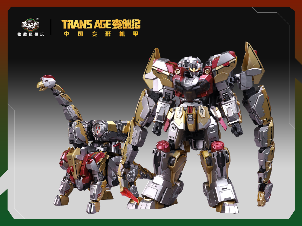 应龙卫-罡雷-机兽