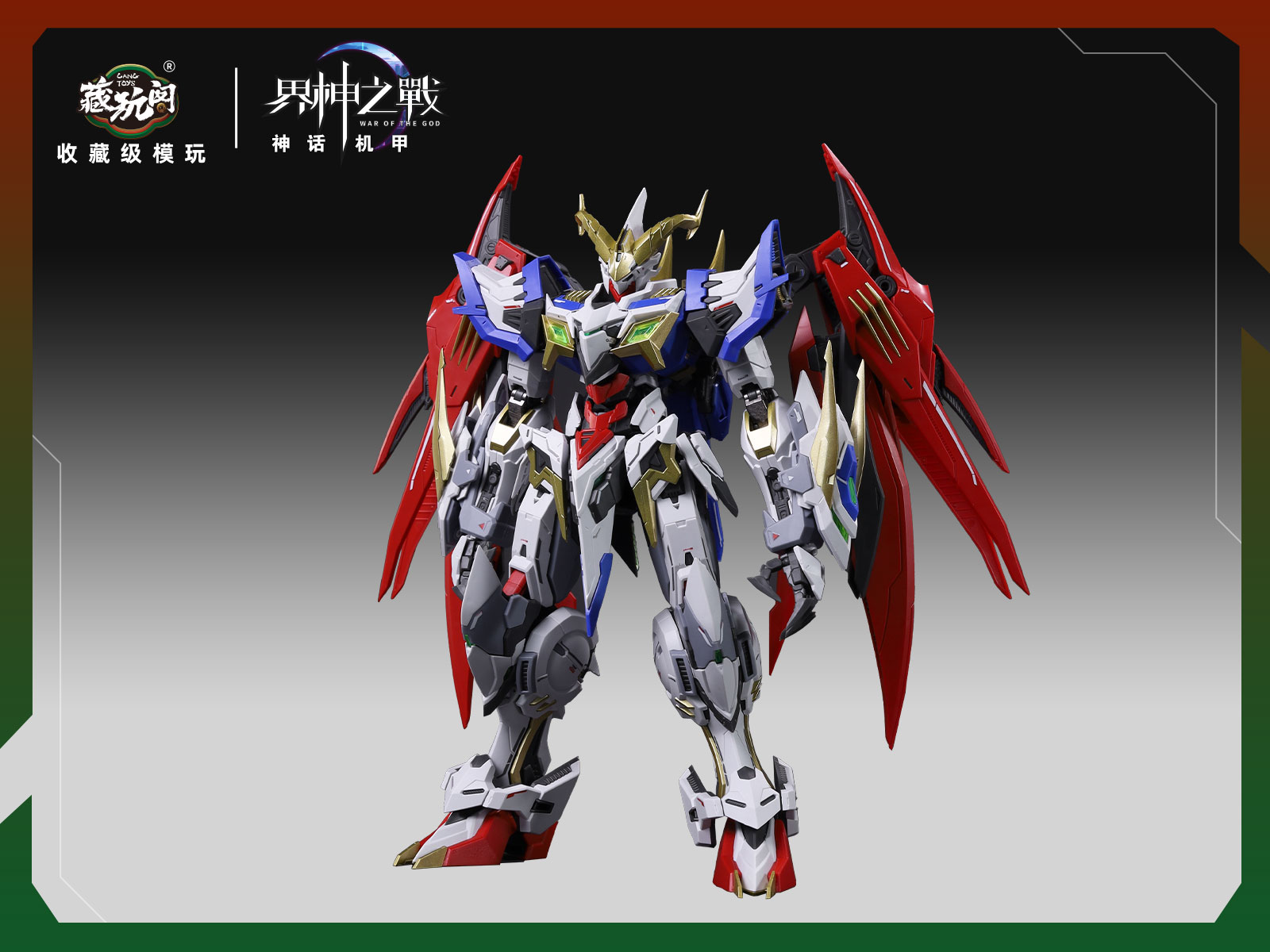 巴风特_圣印光影