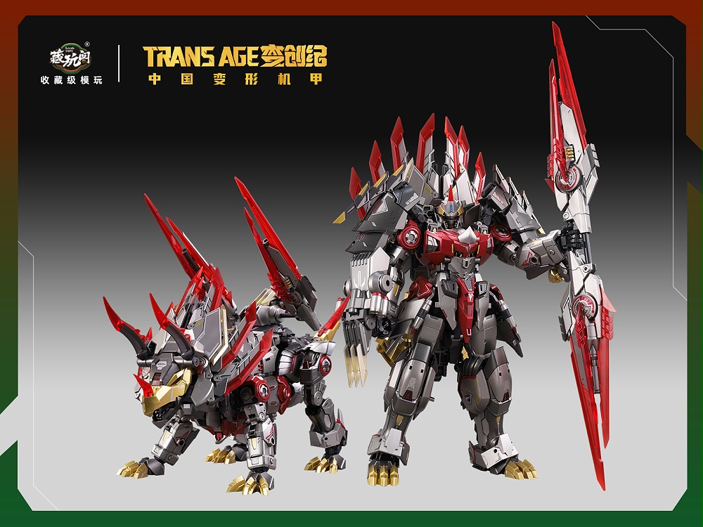 应龙卫-<i style='color:red'>破刃</i>-合体变形