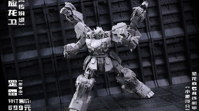 变创纪·应龙卫·罡雷BRONTOSOLID，升级出击！！！